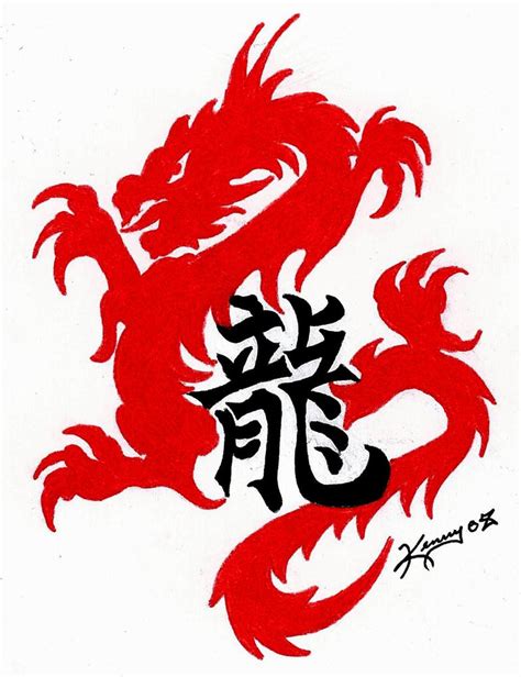 dragon energy symbol japanese kanji